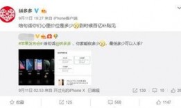 最新爆料拼多多是真的吗,最新爆料揭示平台真实面貌