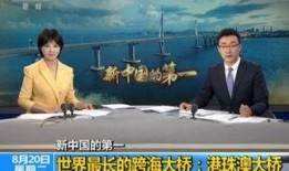 最长的一码在线观看,揭秘网络世界的无限可能